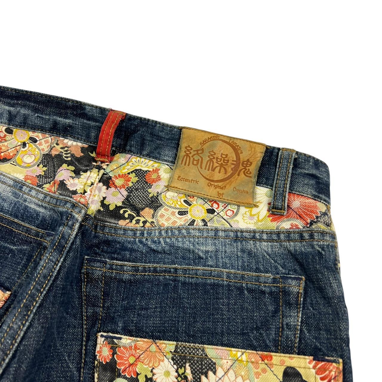 Karakuri Jeans (w32)