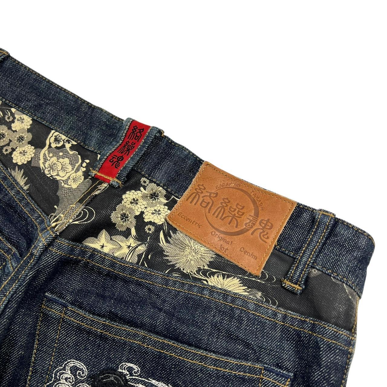 Karakuri Jeans (w30)