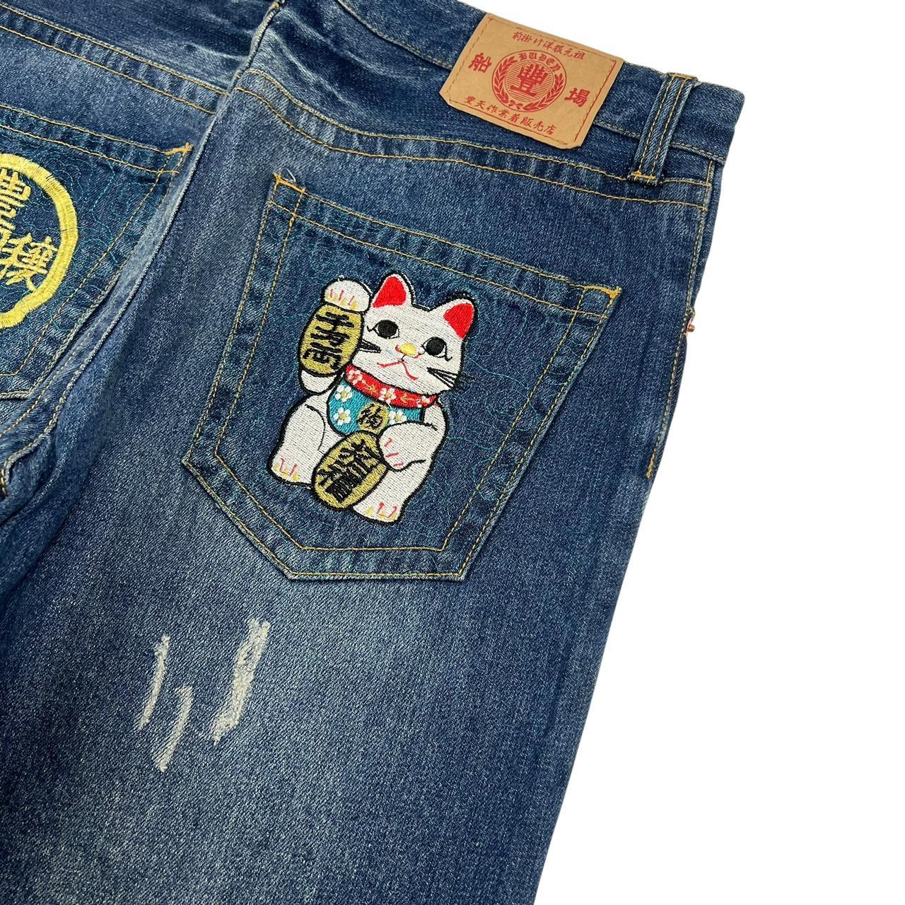 Embroidered Japanese Jeans (w34)