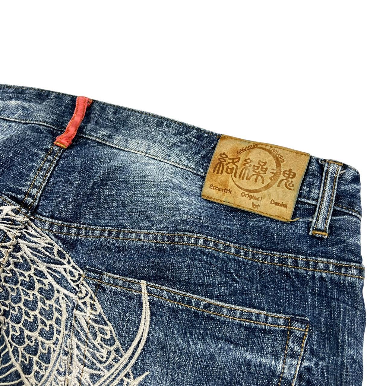 Karakuri Jeans (w40)