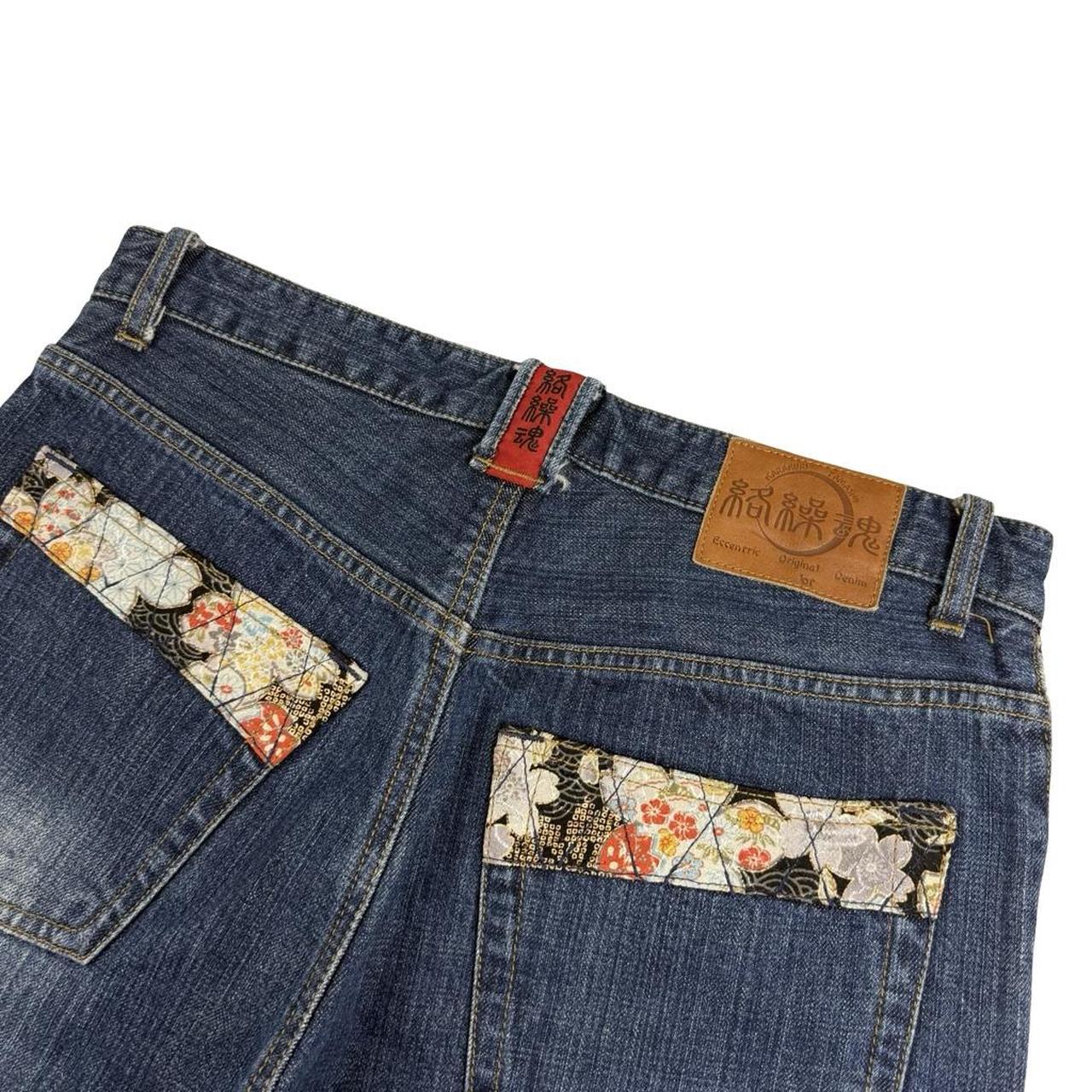 Karakuri Jeans (w33)