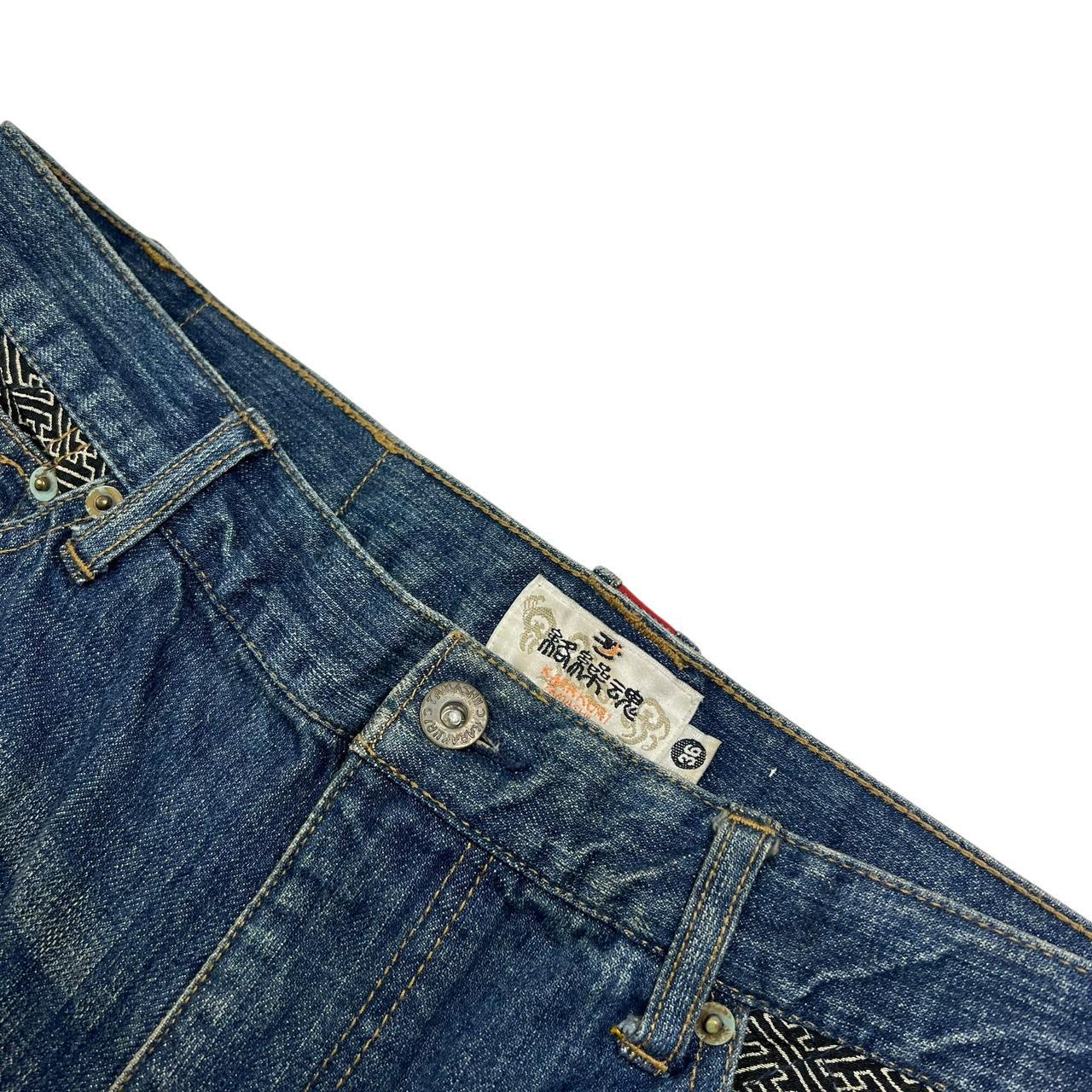 Karakuri Jeans (w36)