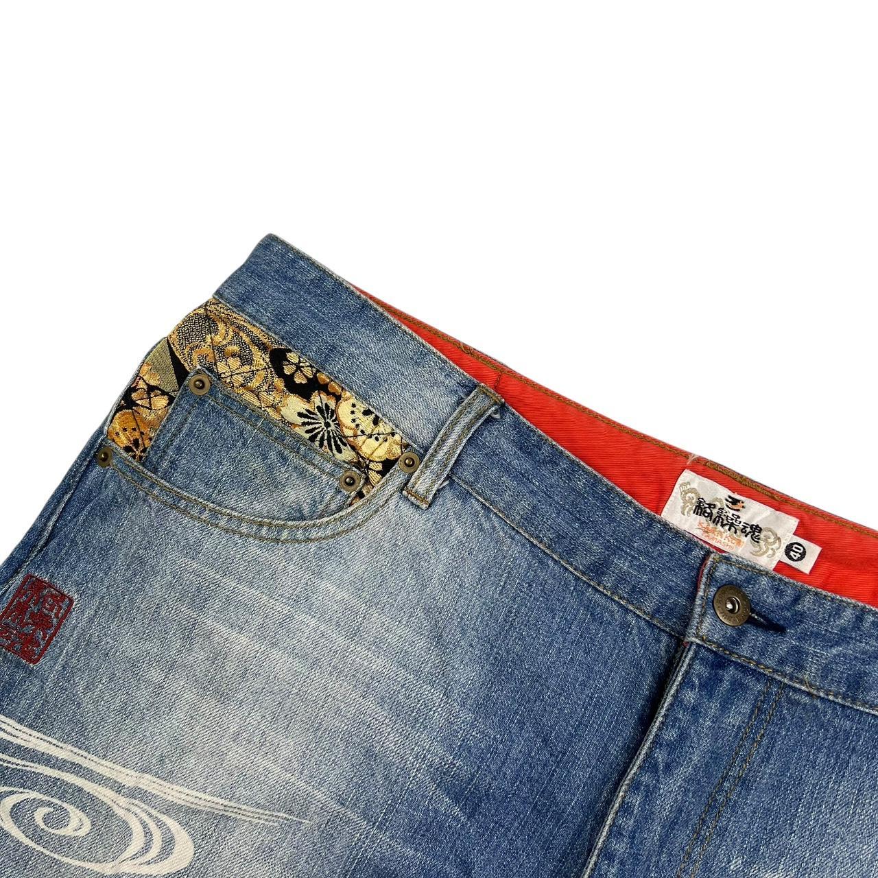 Karakuri Shorts (w40)
