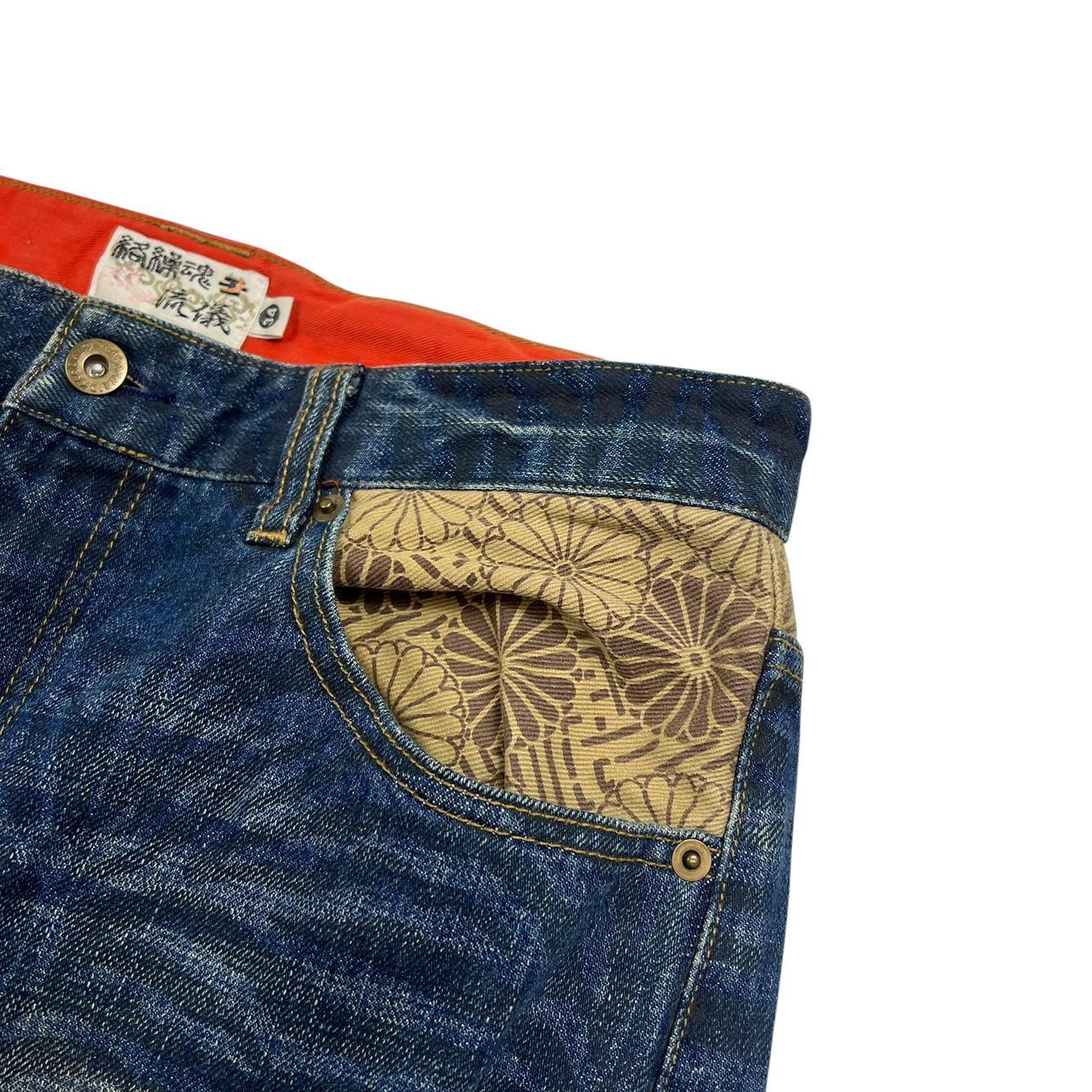 Karakuri Jeans (w32)