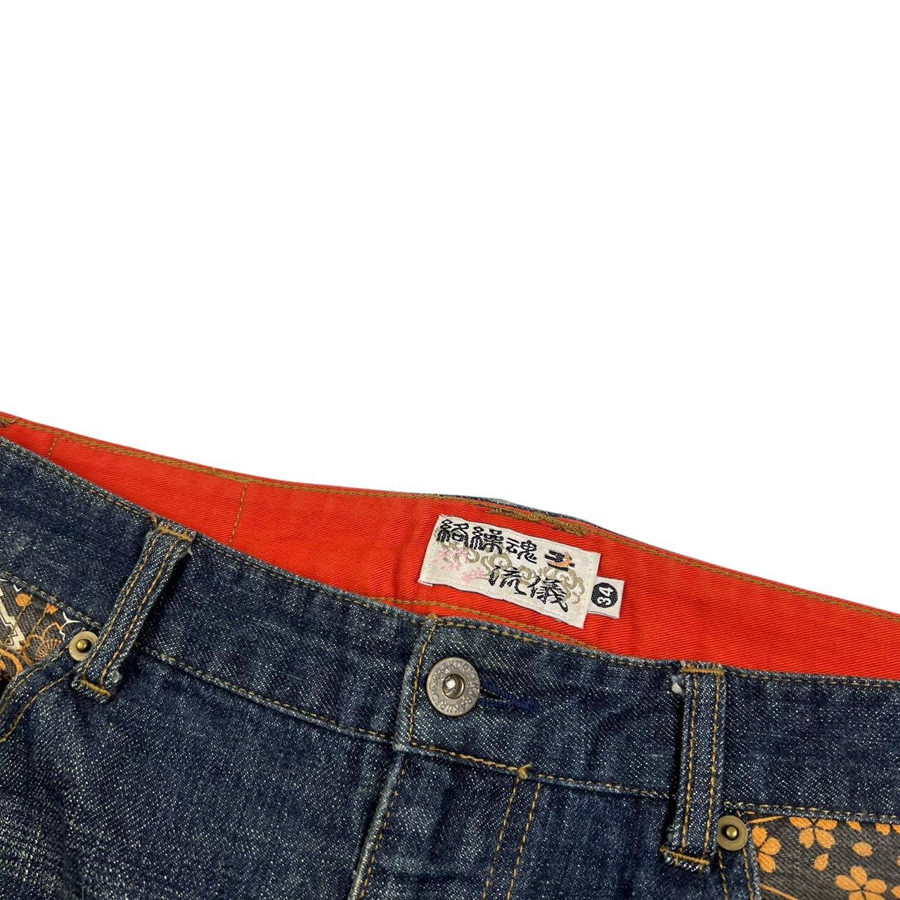 Karakuri Jeans (w34)