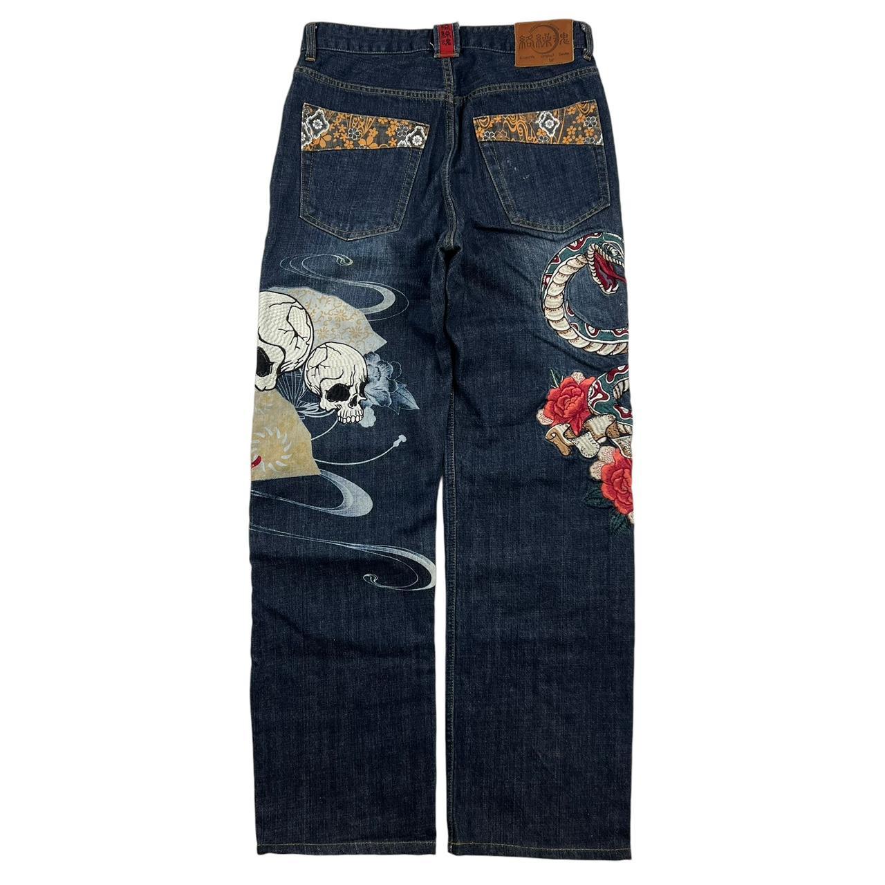 Karakuri Jeans (w32)