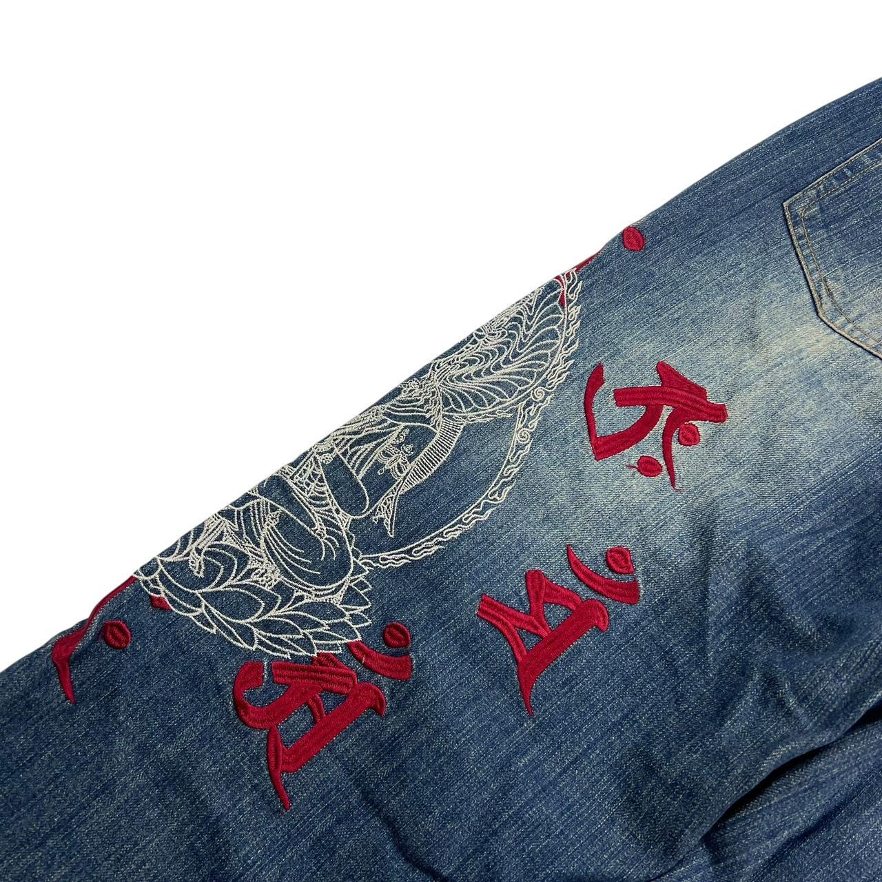 Karakuri Jeans (w36)