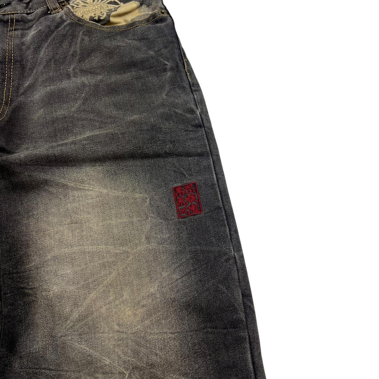 Karakuri Jeans (w32)