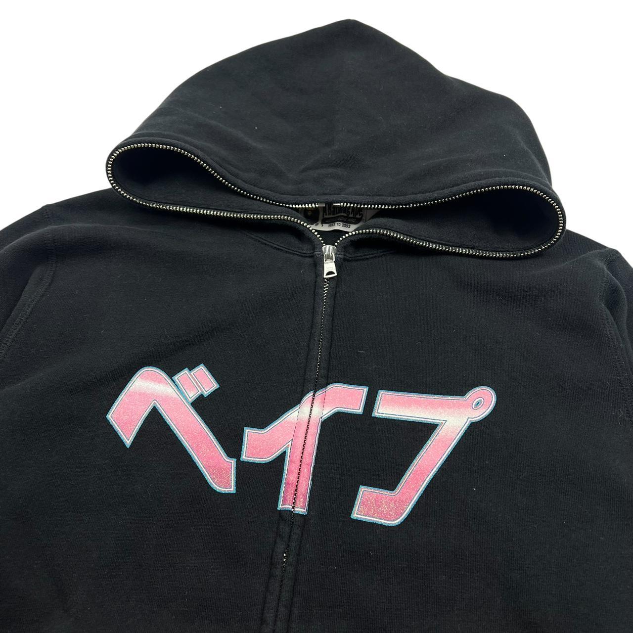 Bape Hoodie (S)