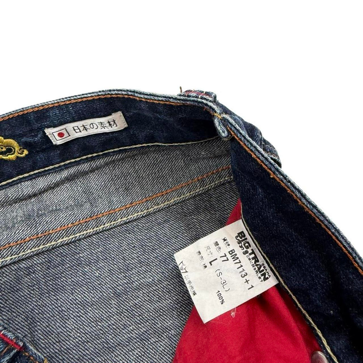 Big Train Jeans (w30)
