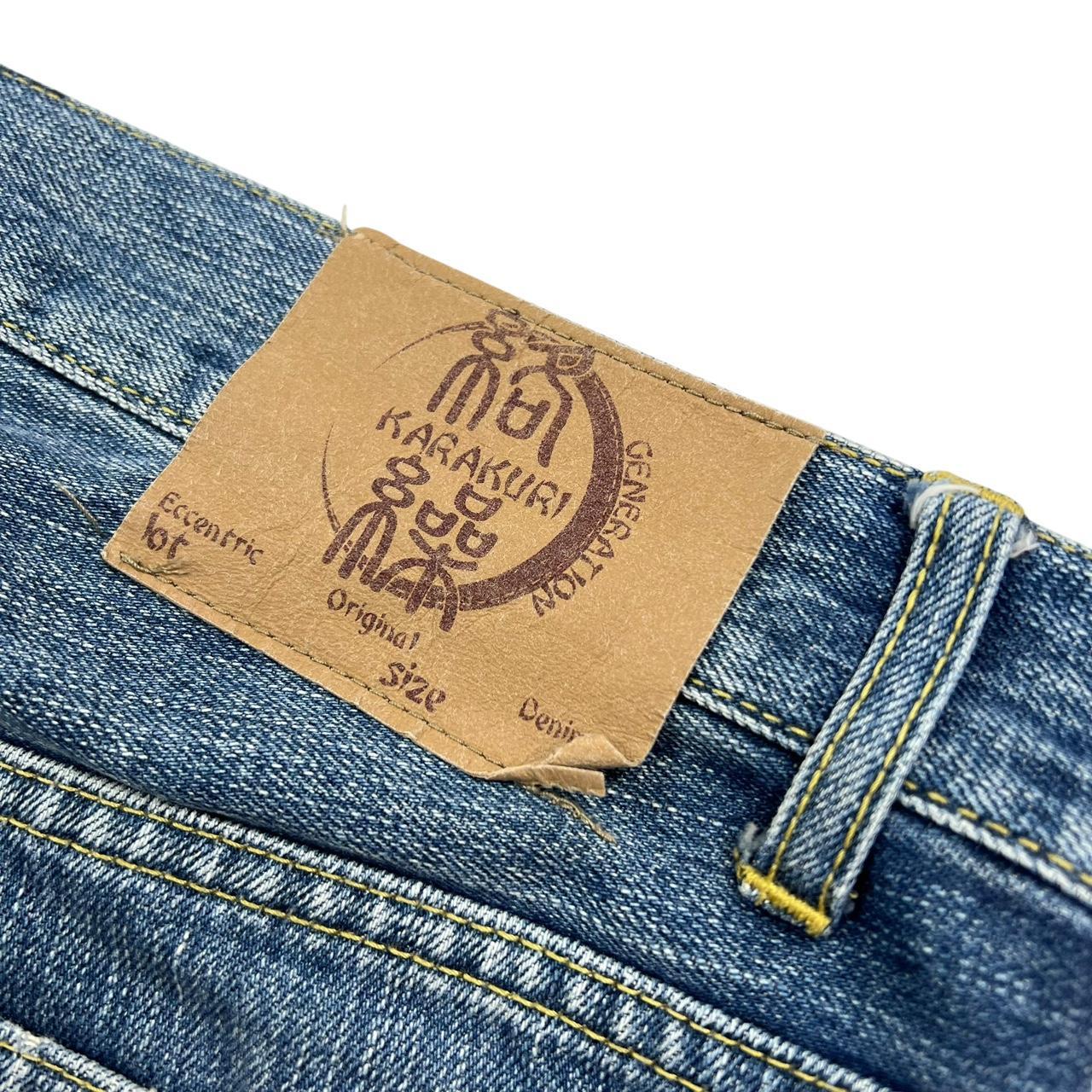 Karakuri Shorts (w33)