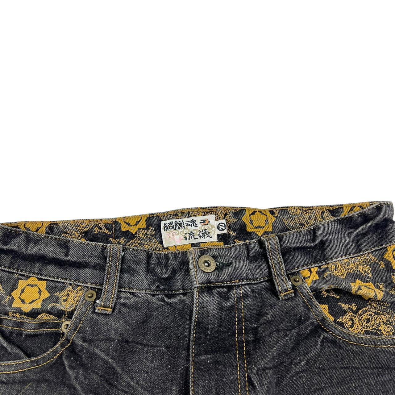 Karakuri Jeans (w30)