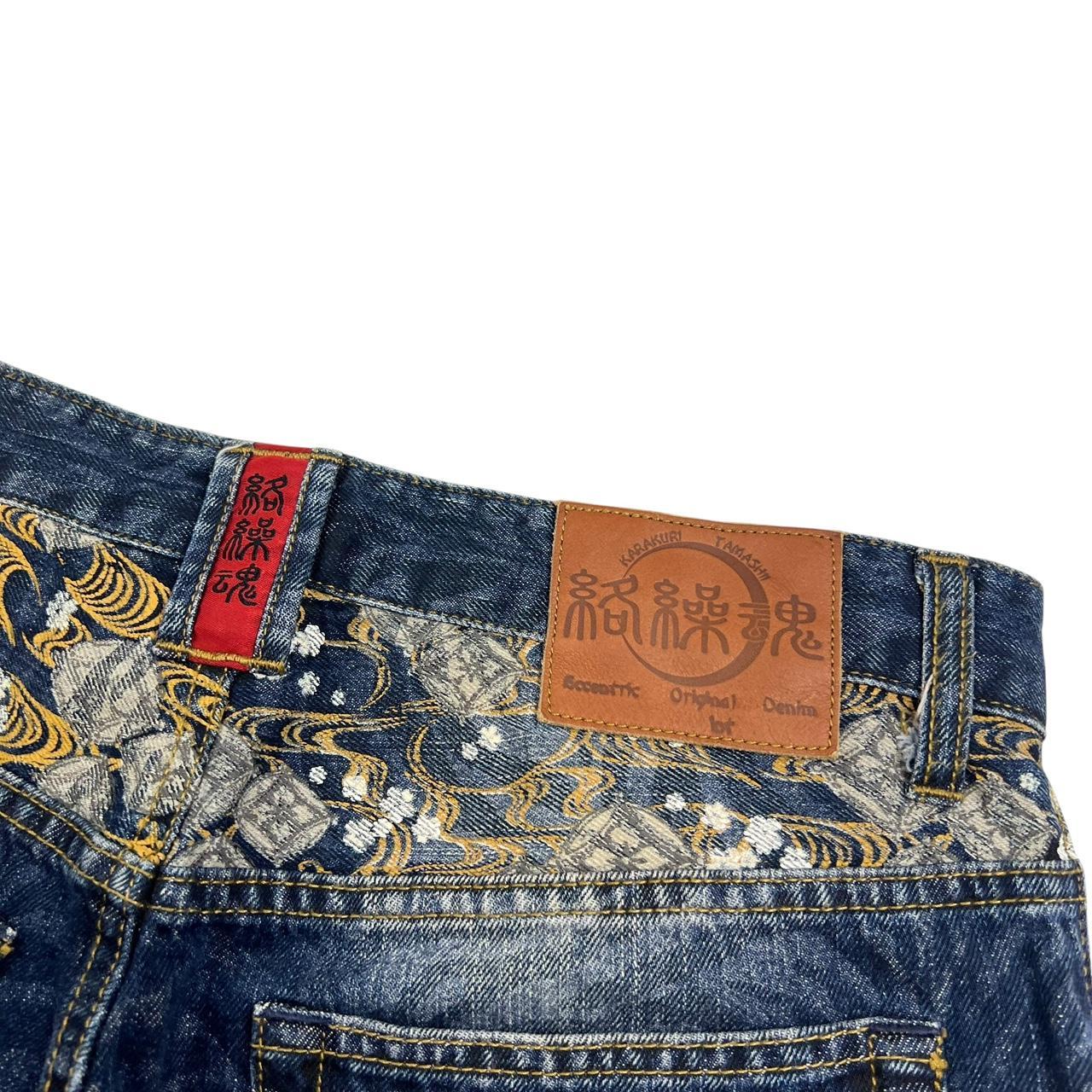 Karakuri Shorts (w33)