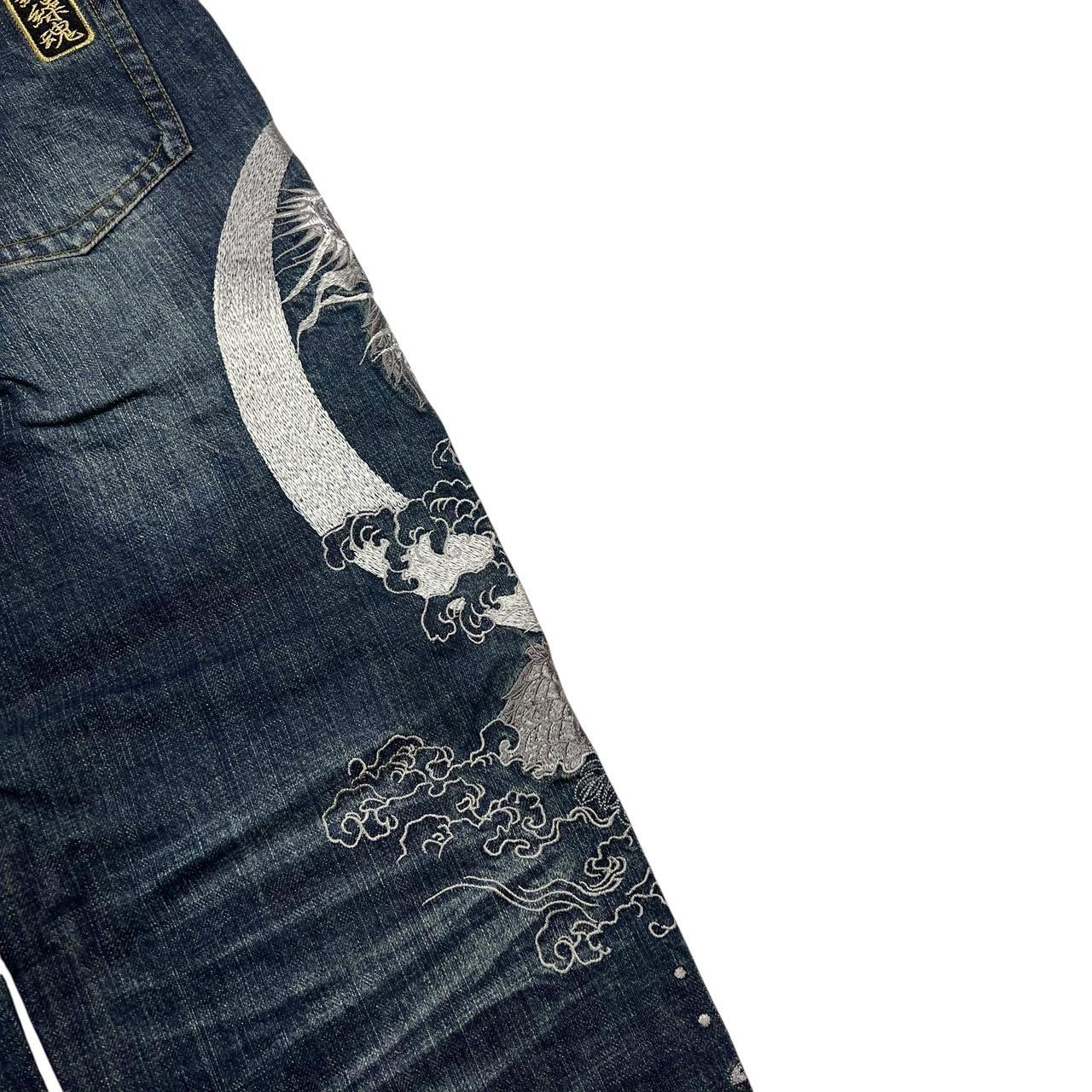 Karakuri Jeans (w30)