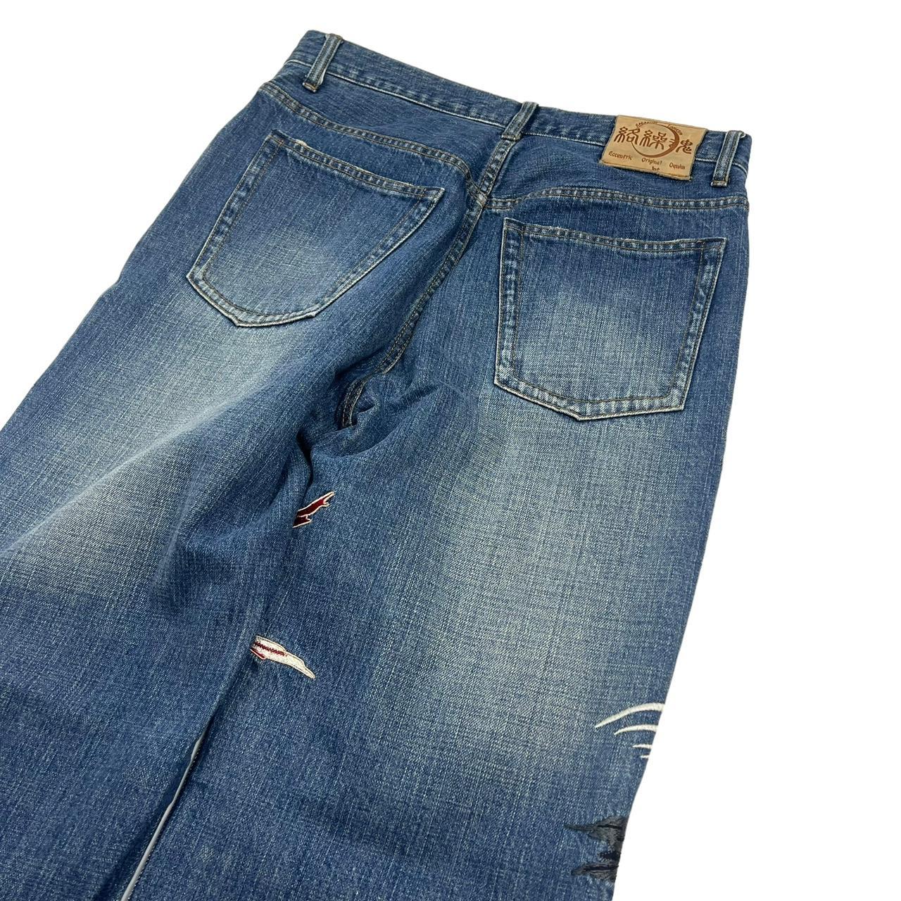 Karakuri Jeans (w32)