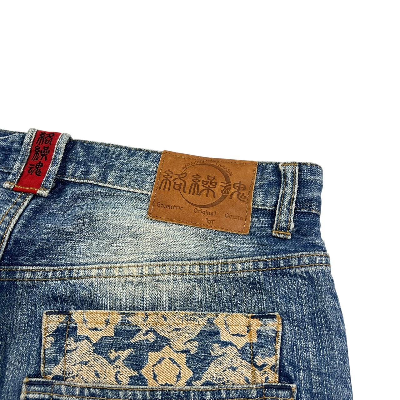 Karakuri Shorts (w36)