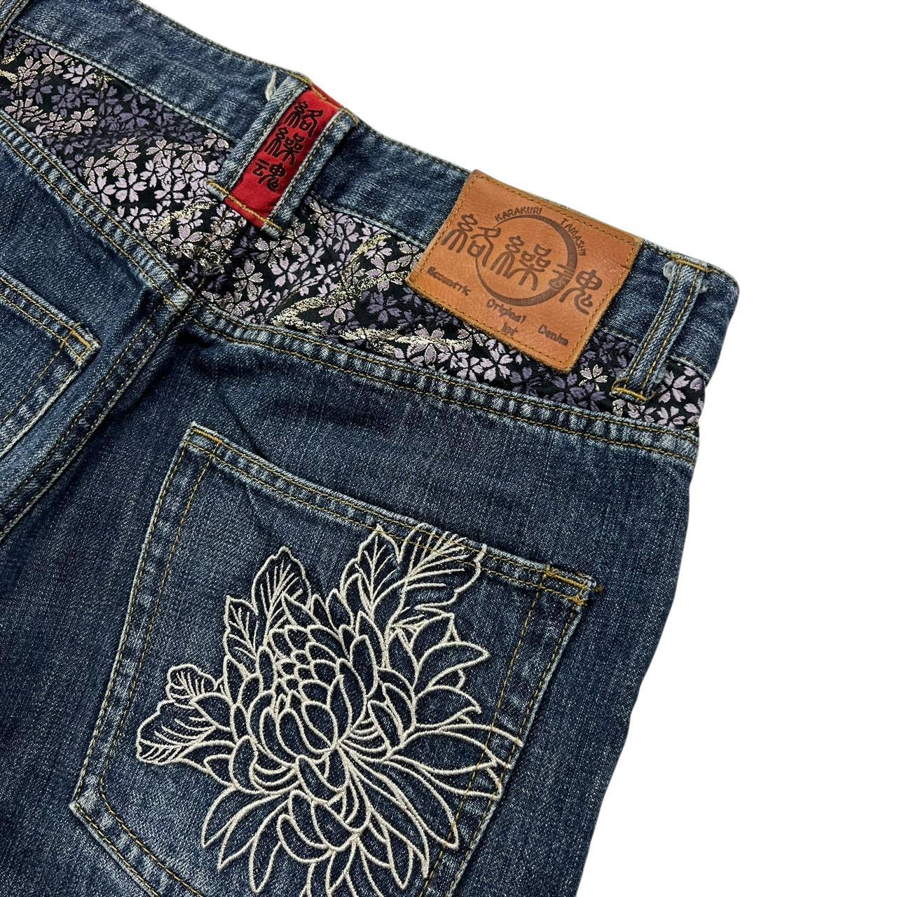 Karakuri Jeans (w32)