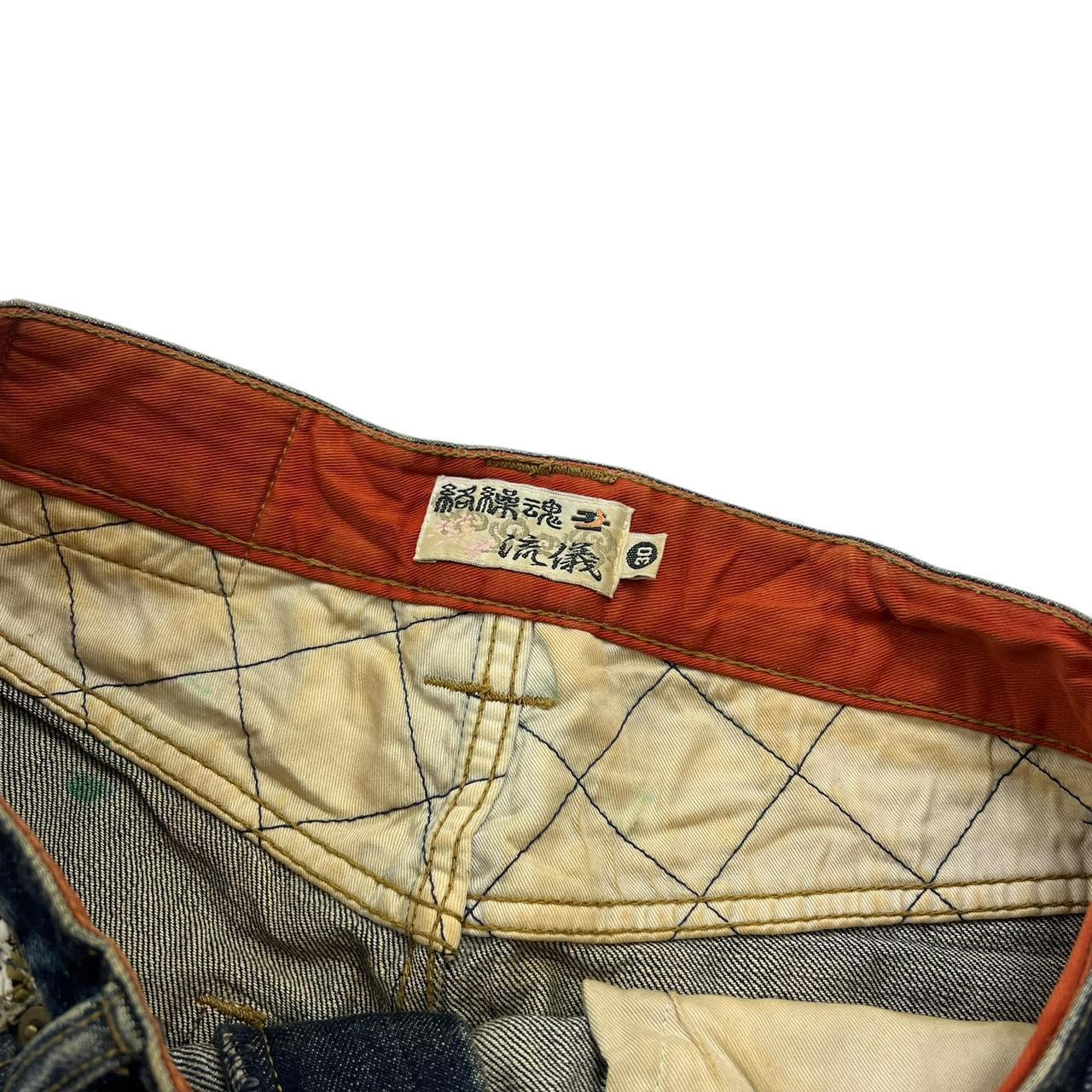 Karakuri Jeans (w30)