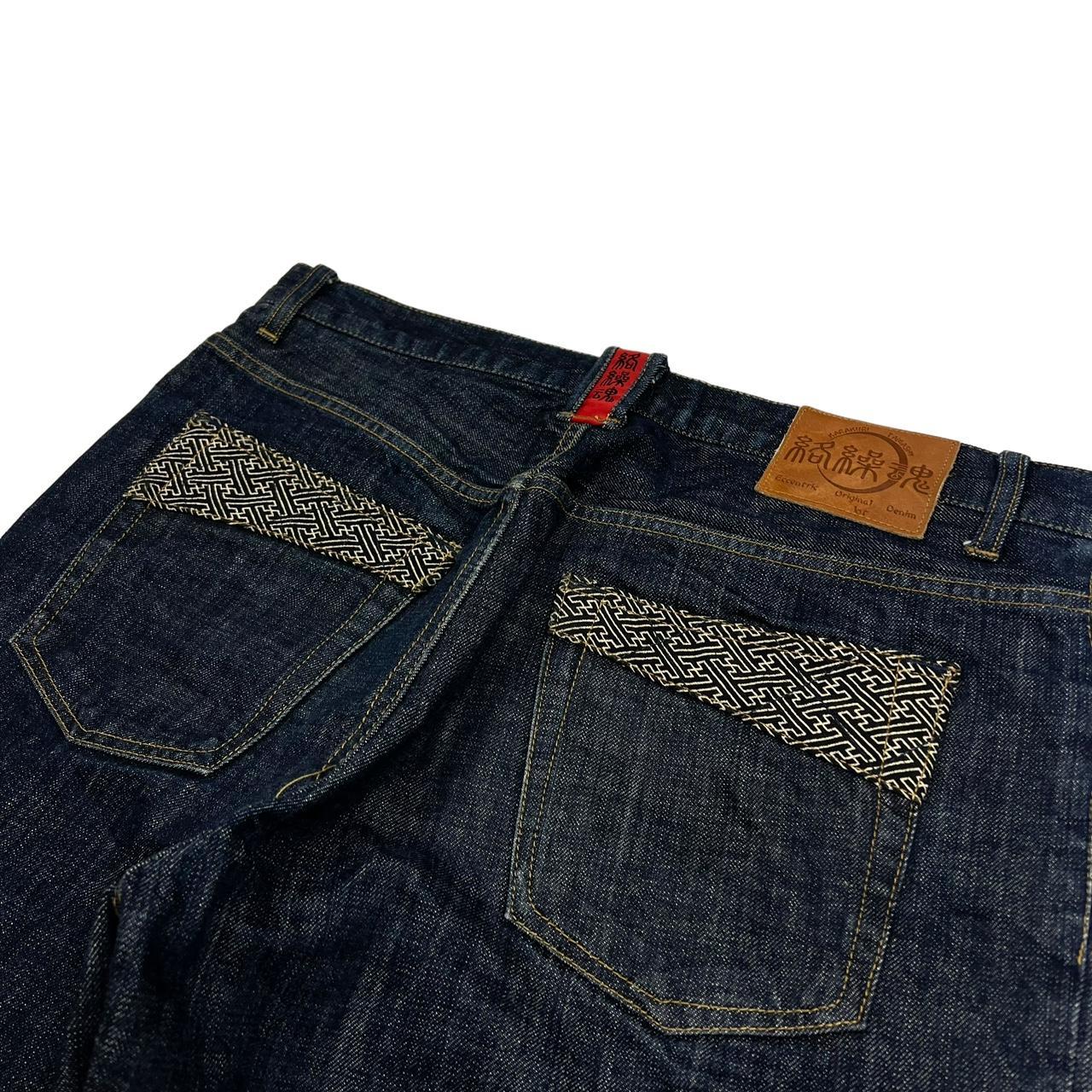 Karakuri Jeans (w38)