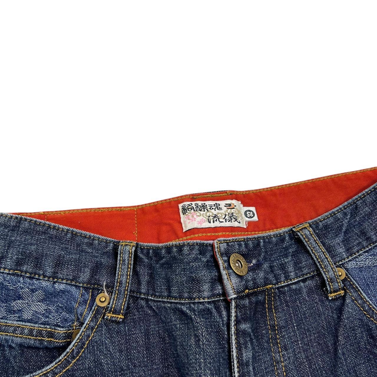 Karakuri Jeans (w32)