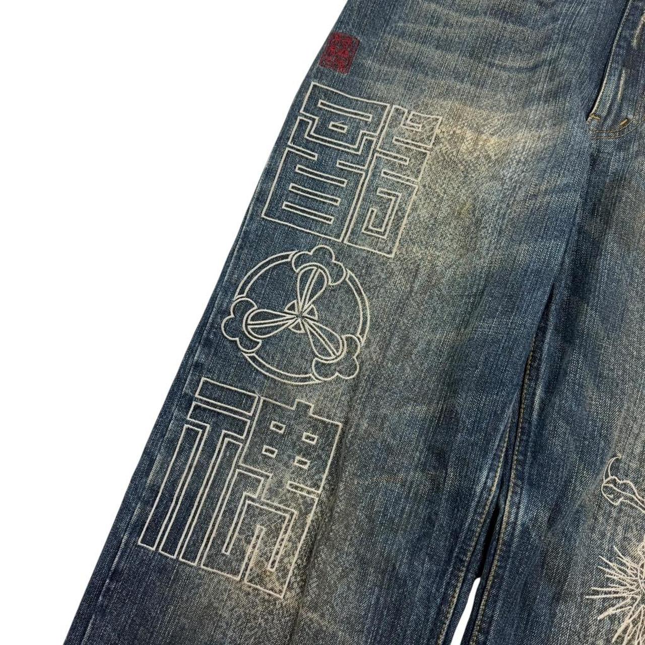Karakuri Jeans (w35)