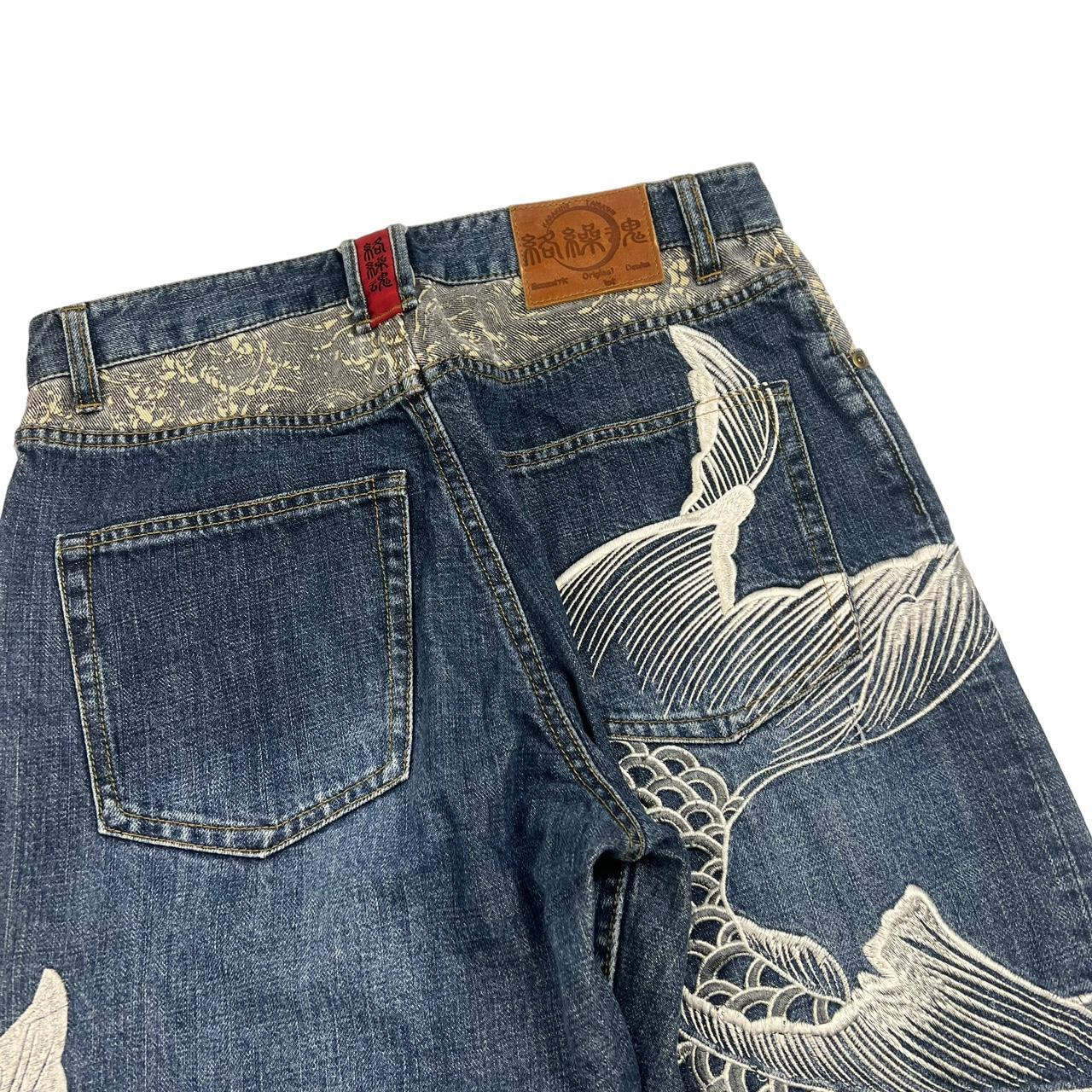 Karakuri Jeans (w32)