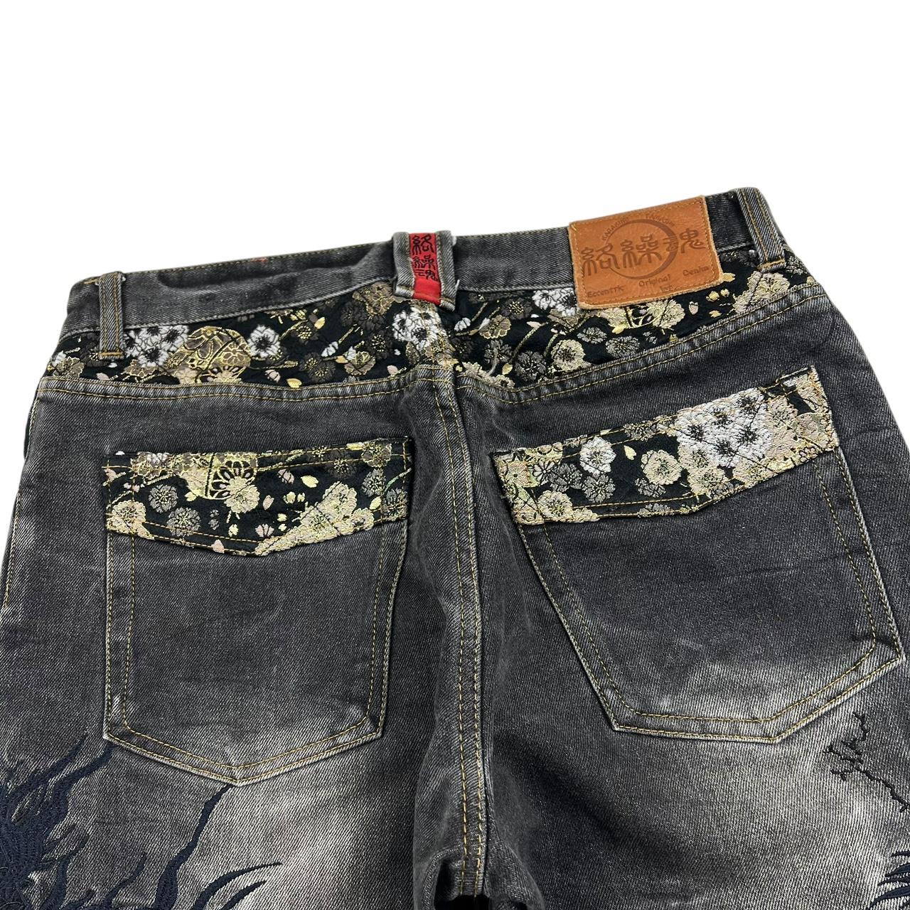 Karakuri Jeans (w32)