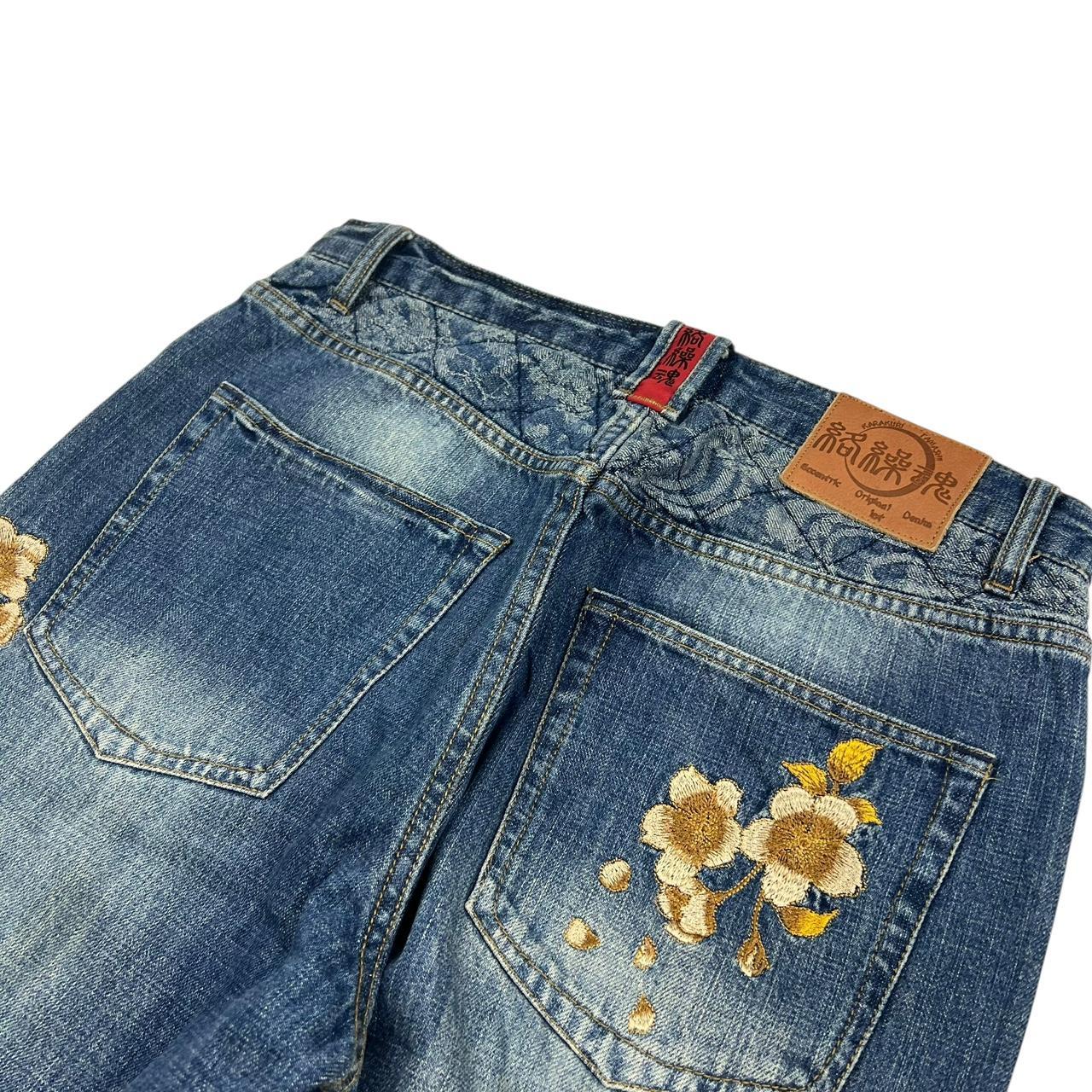 Karakuri Jeans (w34)