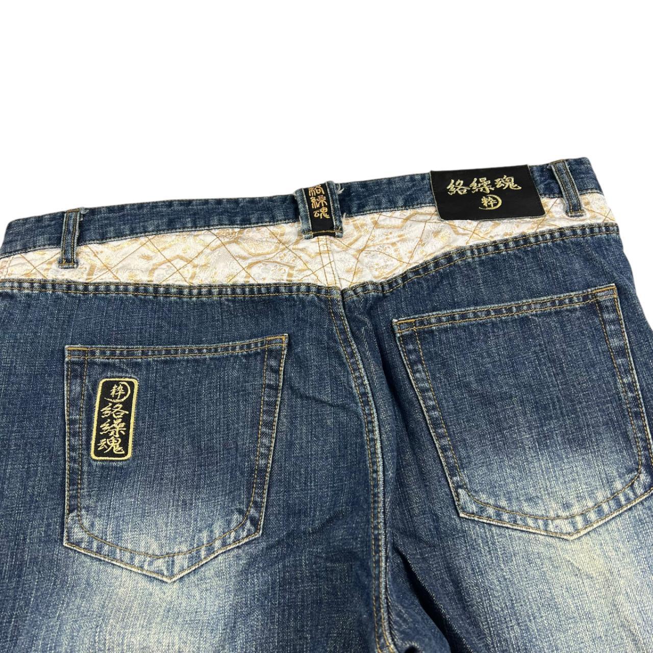 Dragon Koi Jeans (w40)