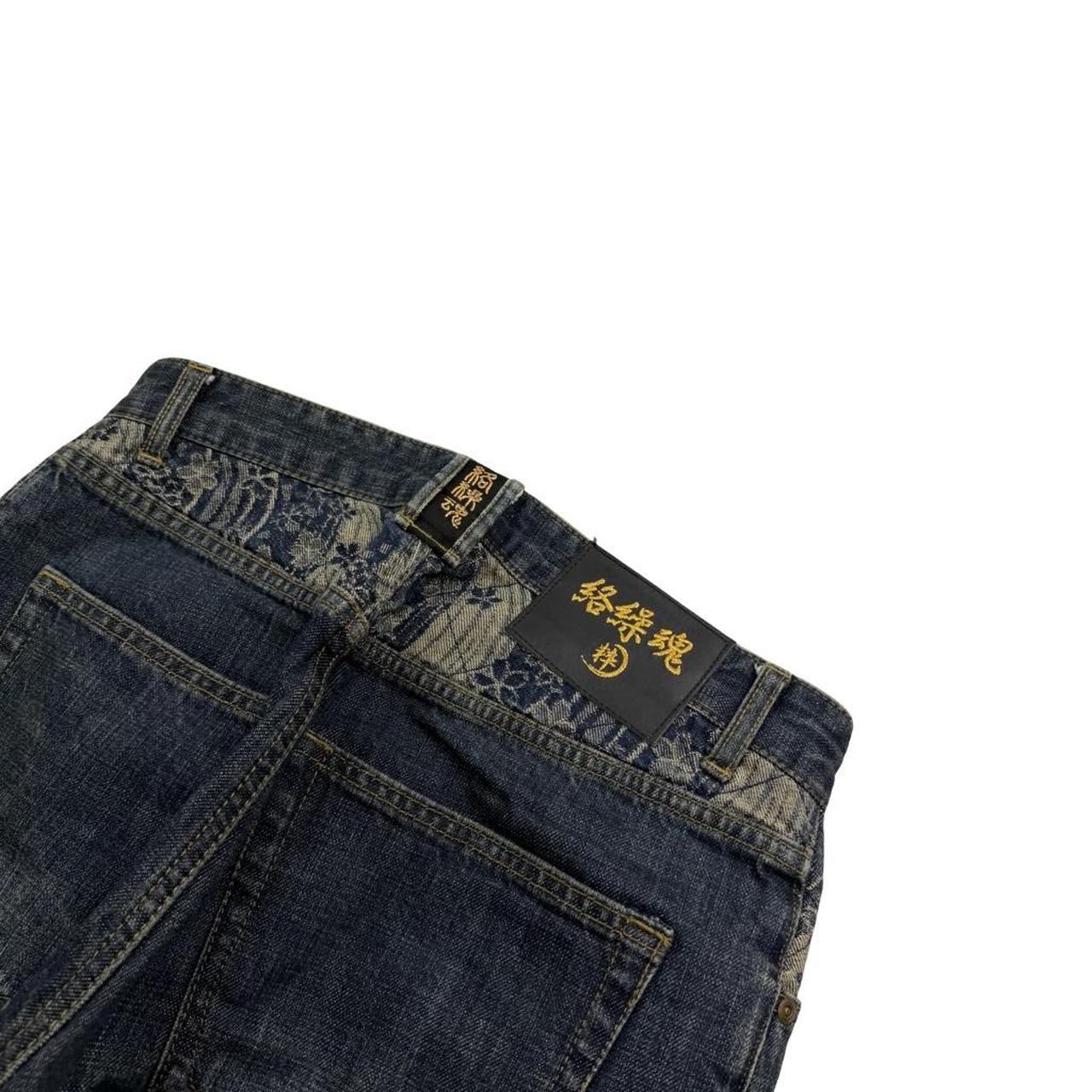 Karakuri Jeans (w30)