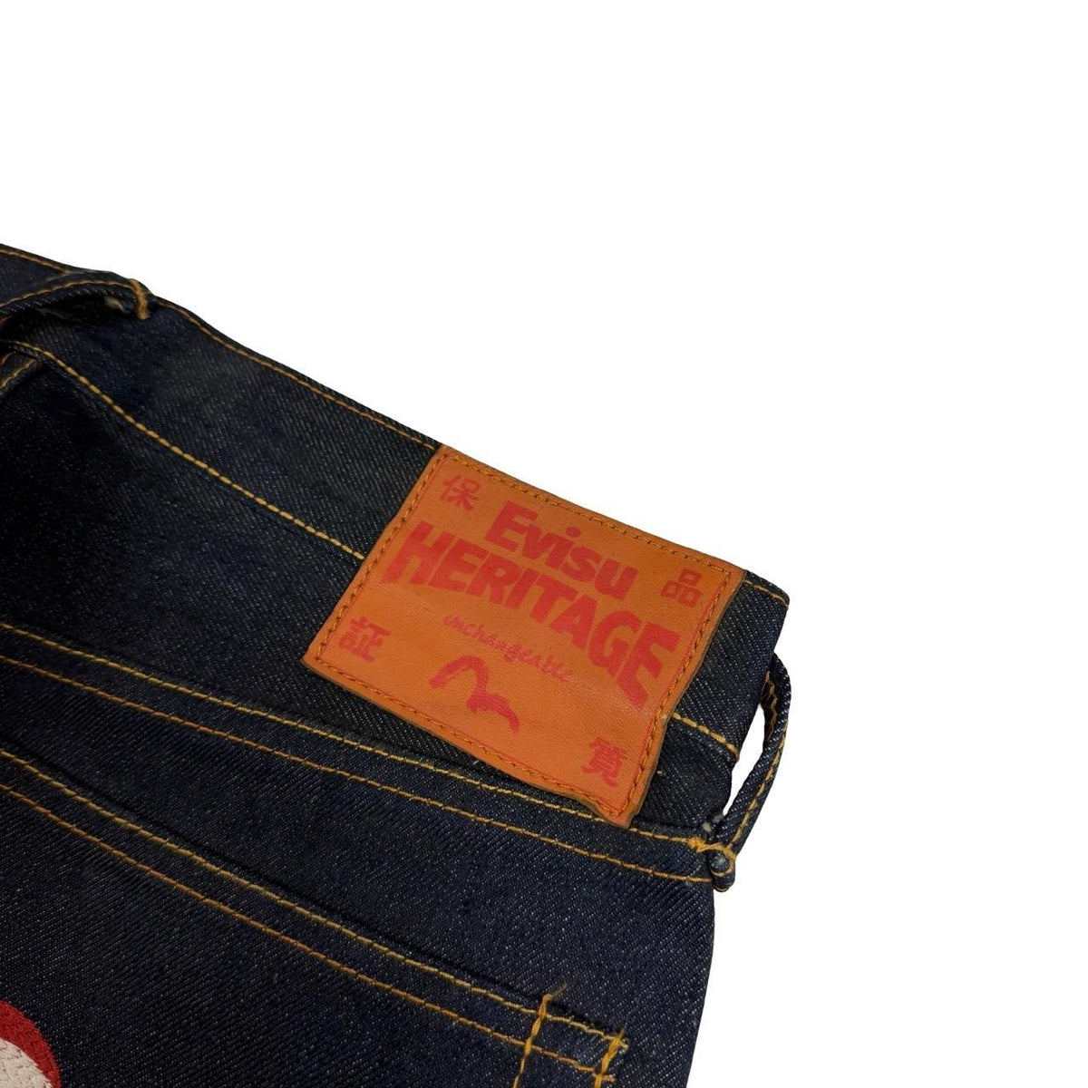 Evisu Jeans (w32)