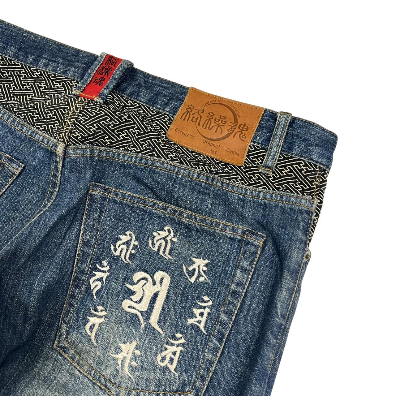 Karakuri Jeans (w36)
