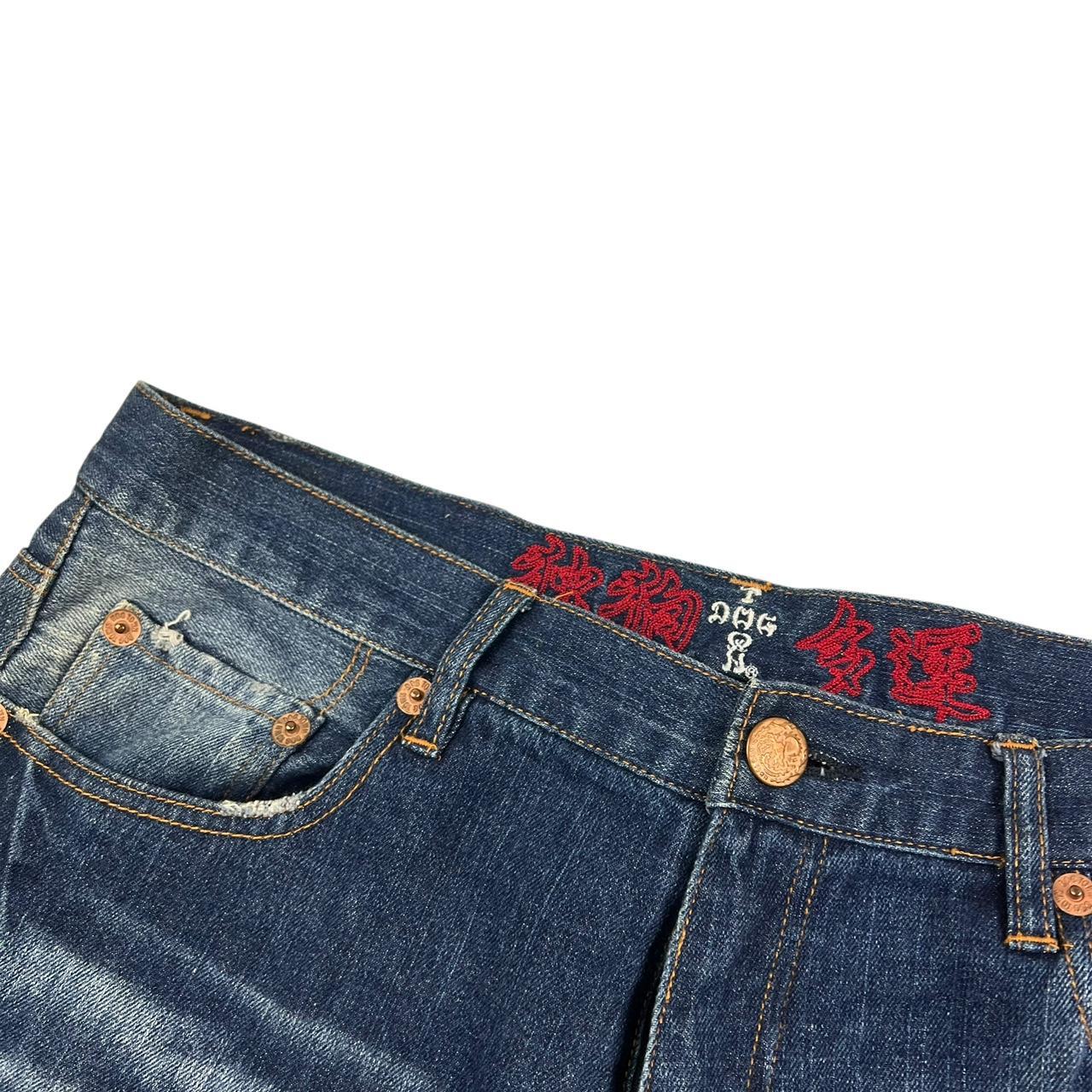 Dragon Jeans (w36)