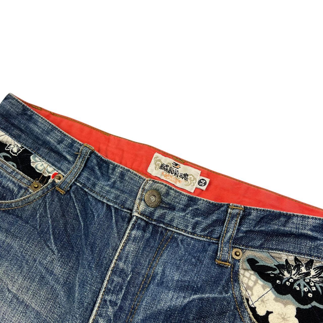 Karakuri Jeans (w32)