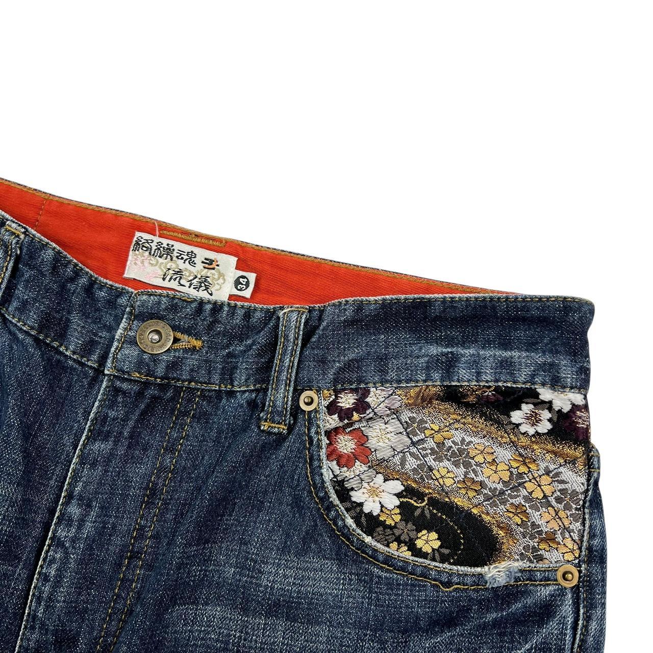 Karakuri Jeans (w33)