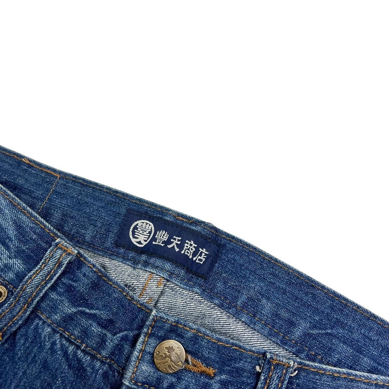 Koi Jeans (w33)
