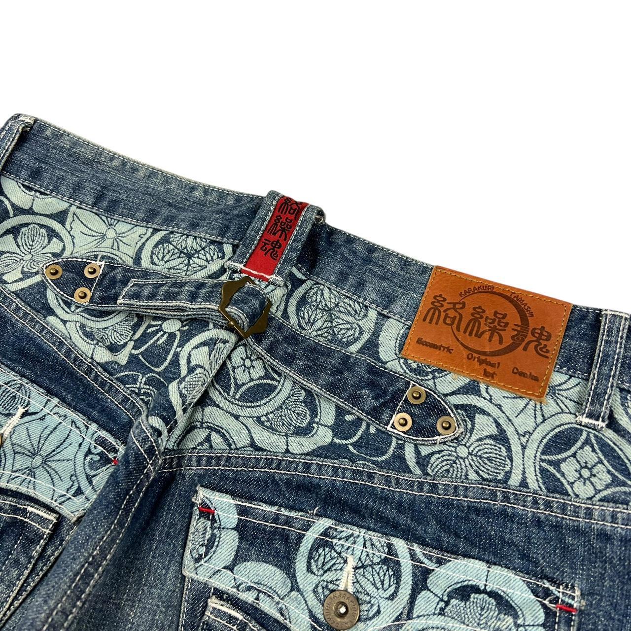 Karakuri Jeans (w34)