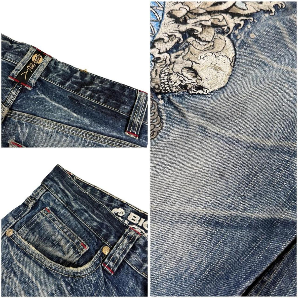 Big Train Jeans (w30)