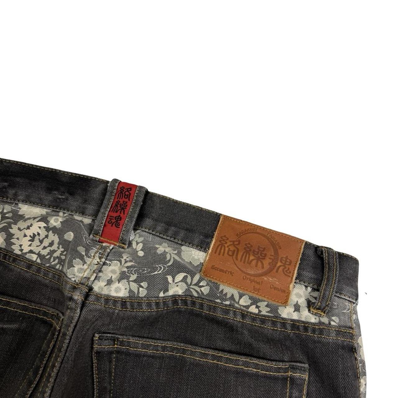 Karakuri Jeans (w32)