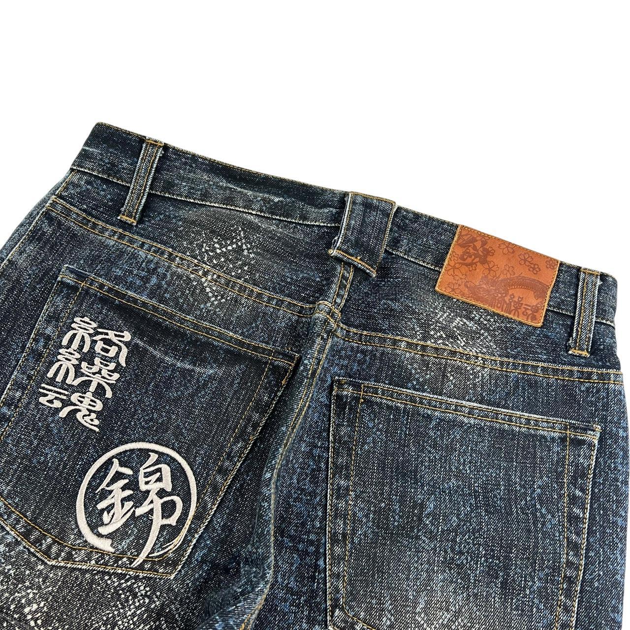 Karakuri Jeans (w32)