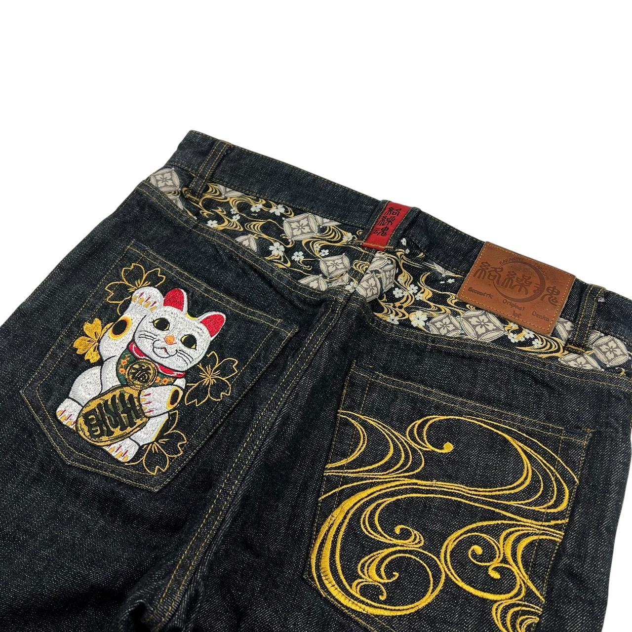 Karakuri Jeans (w33)