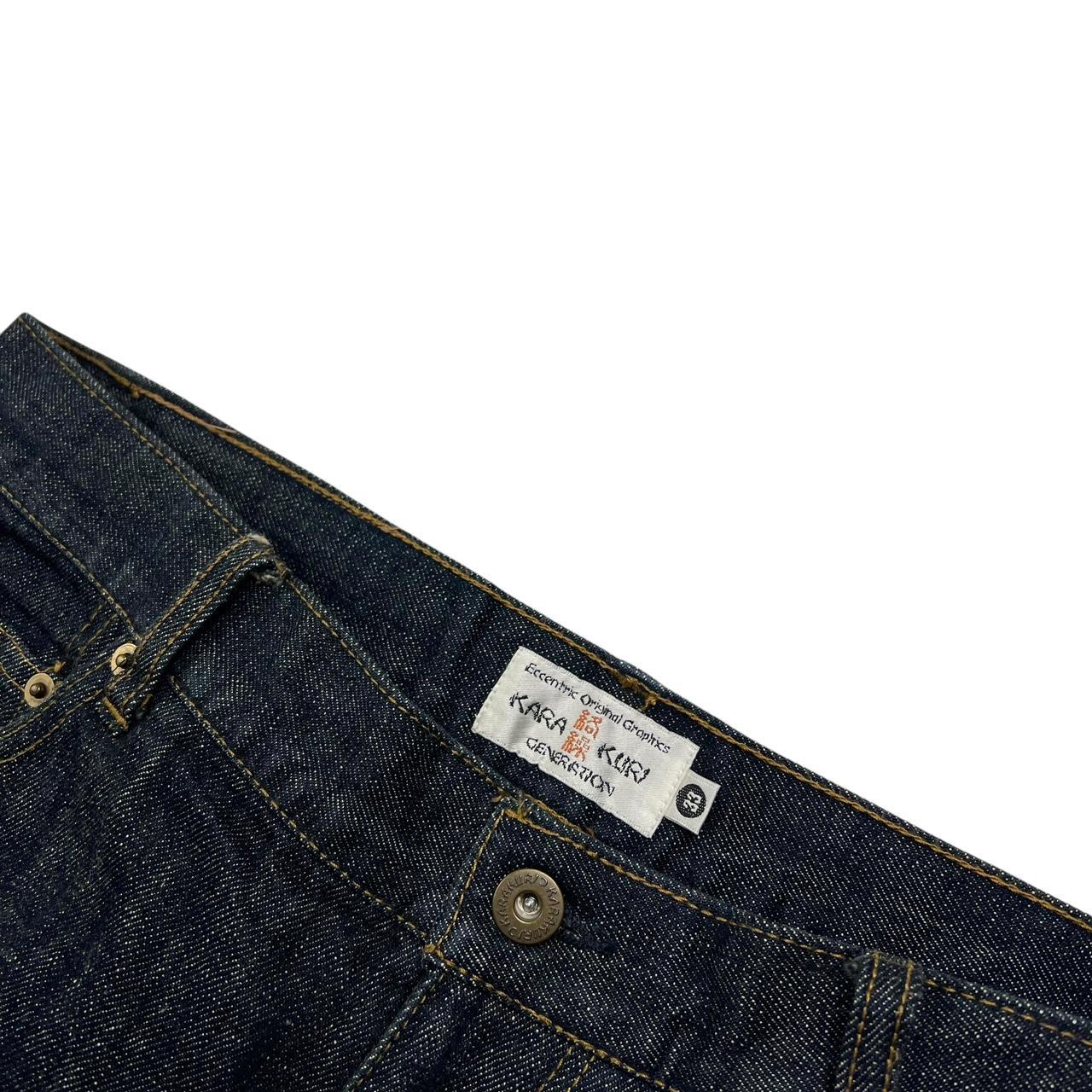 Karakuri Jeans (w34)