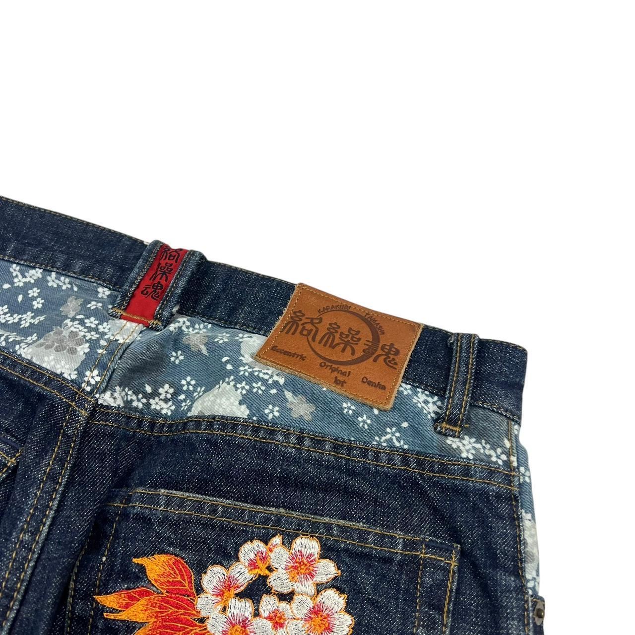 Karakuri Jeans (w31)