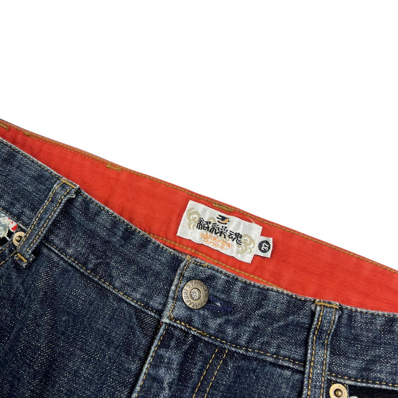 Karakuri Jeans (w32)