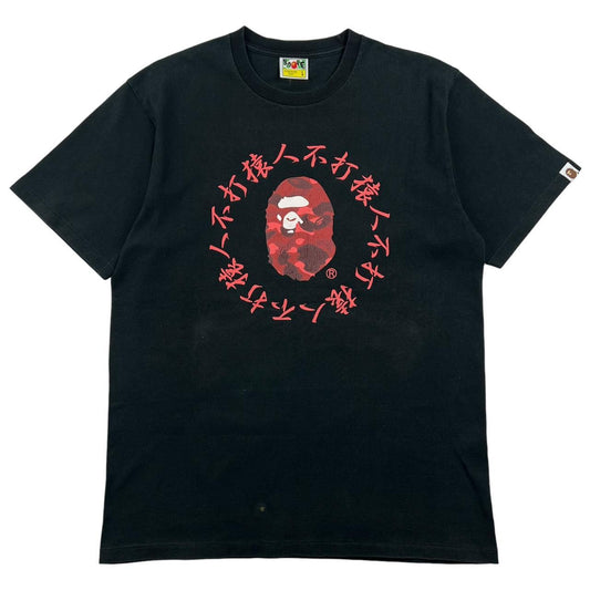 Bape T-Shirt (L)