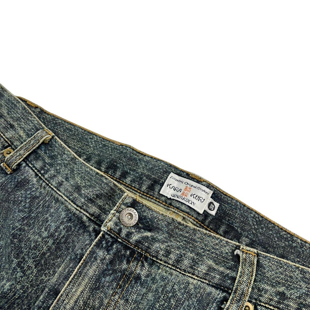 Karakuri Jeans (w38)