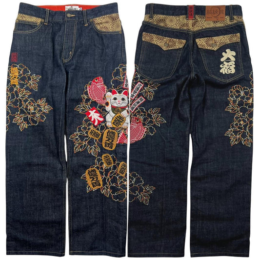 Karakuri Jeans (w30)