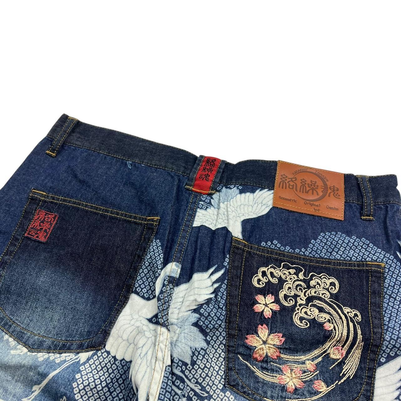 Karakuri Shorts (w33)