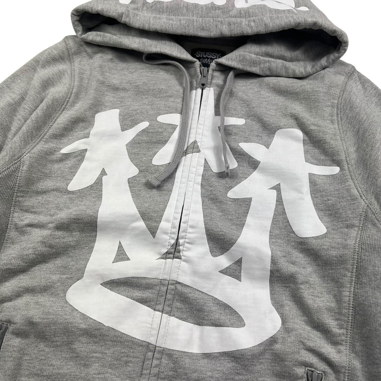 Stussy Hoodie (S)