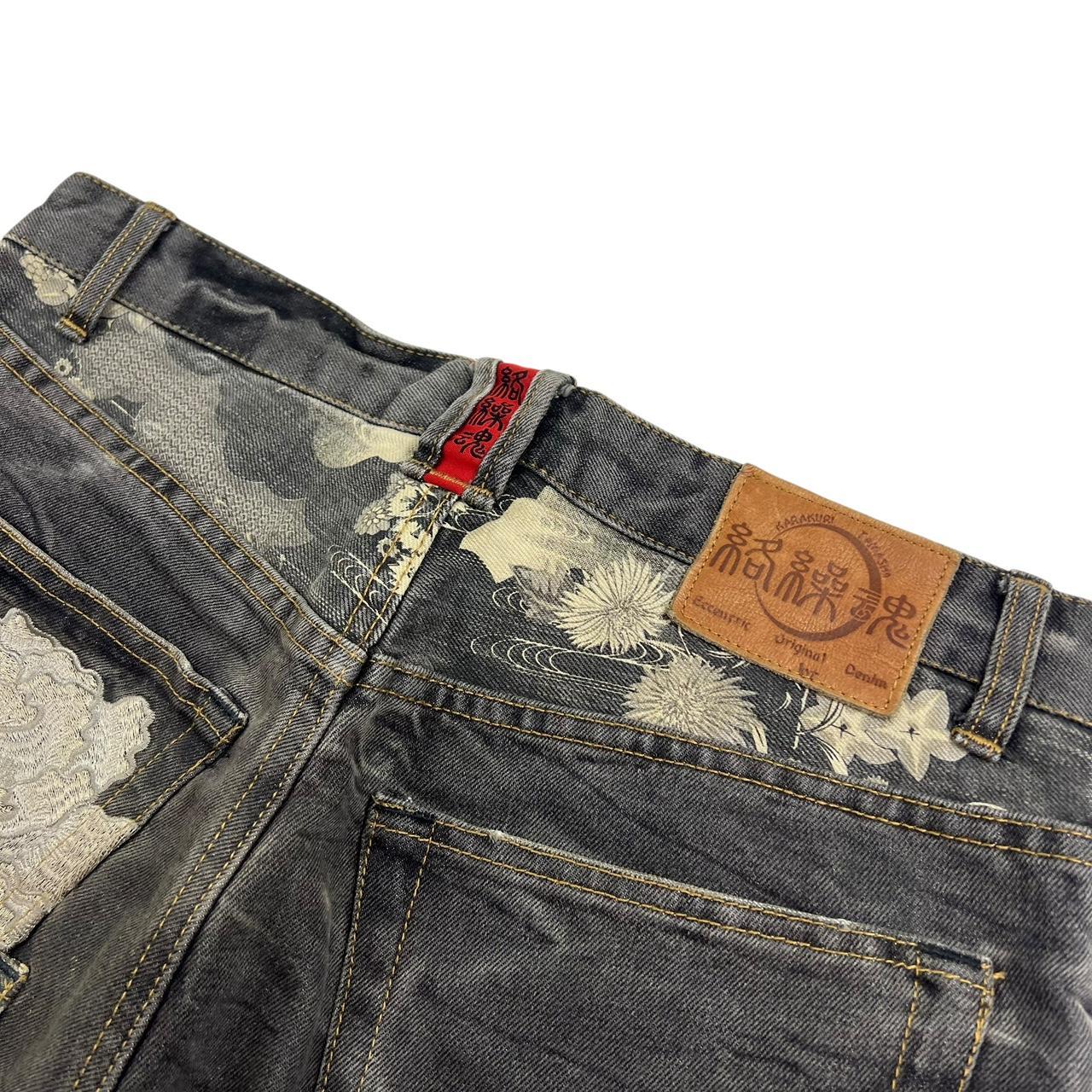 Karakuri Jeans (w32)
